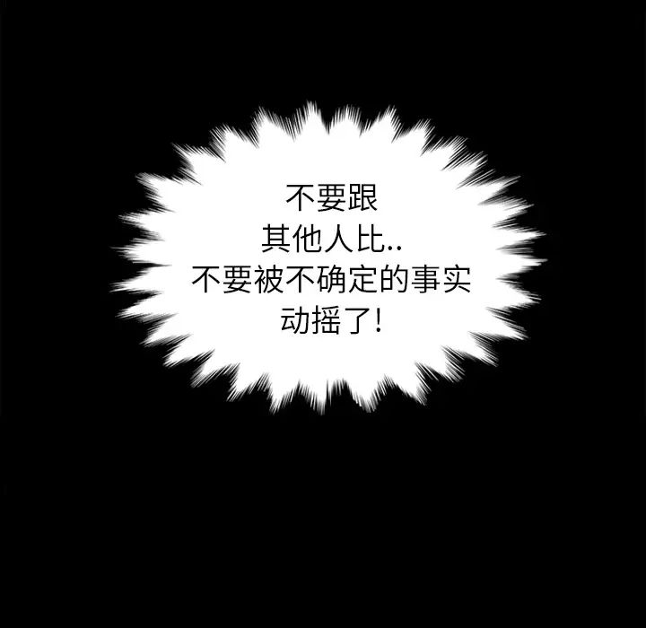 坏血第1话