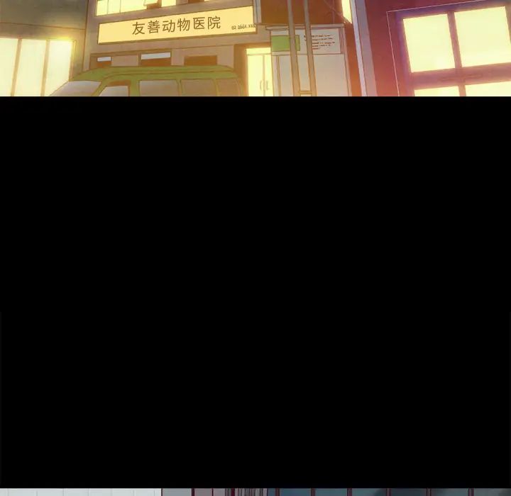壞血第1话