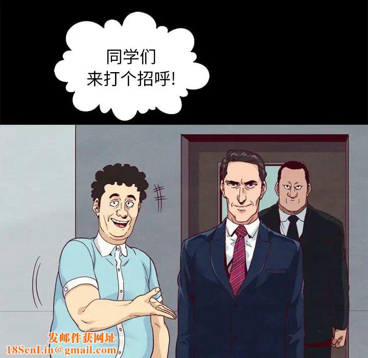 坏血第1话