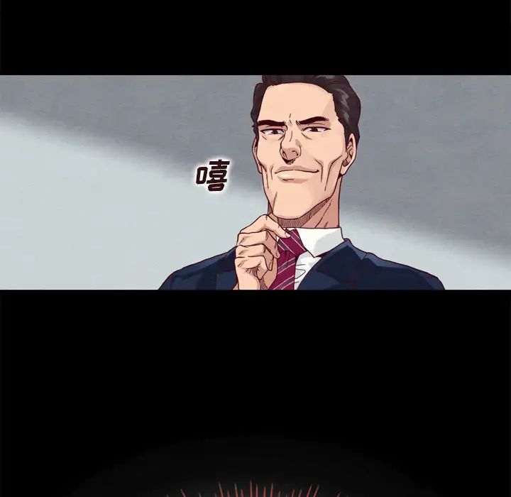 坏血第1话