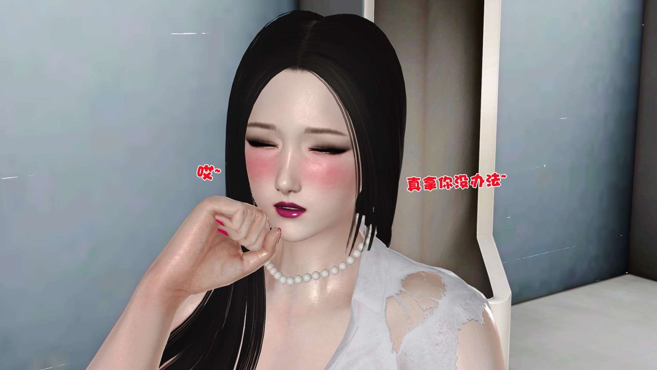 [3D]妓母第19話