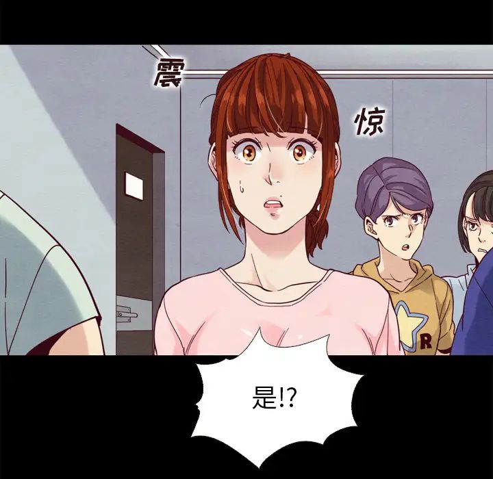 坏血第1话