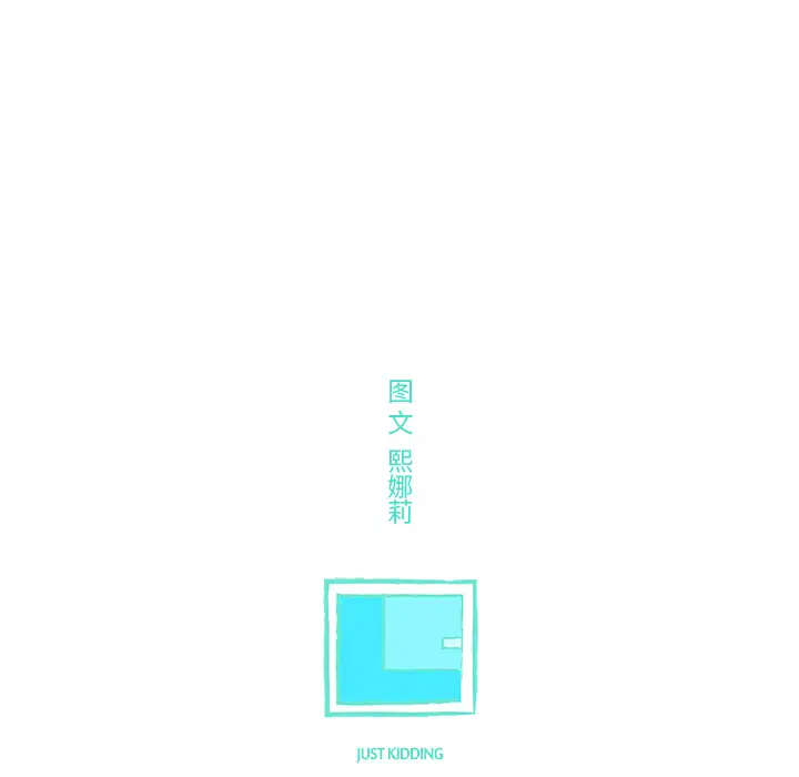 任何小姐第13话