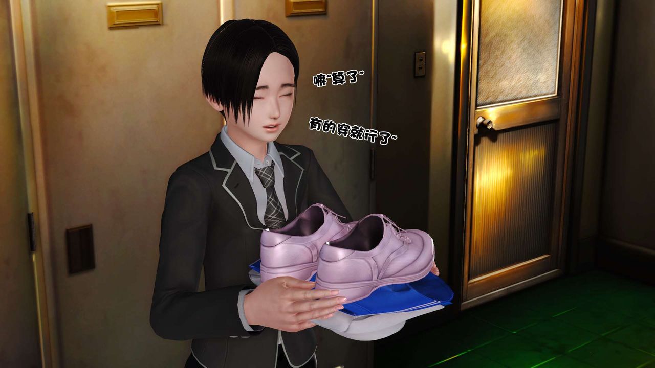 [3D]妓母第20话