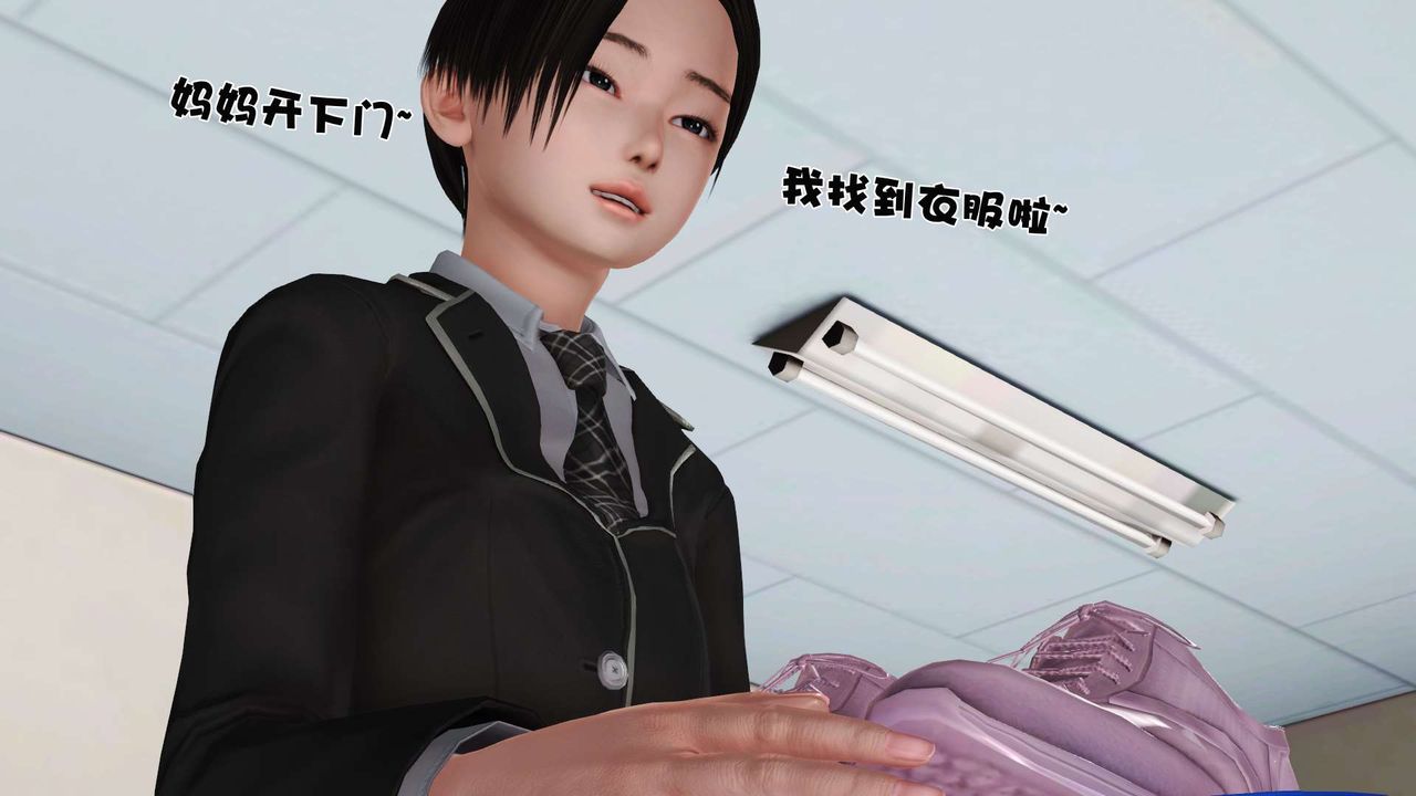 [3D]妓母第20话