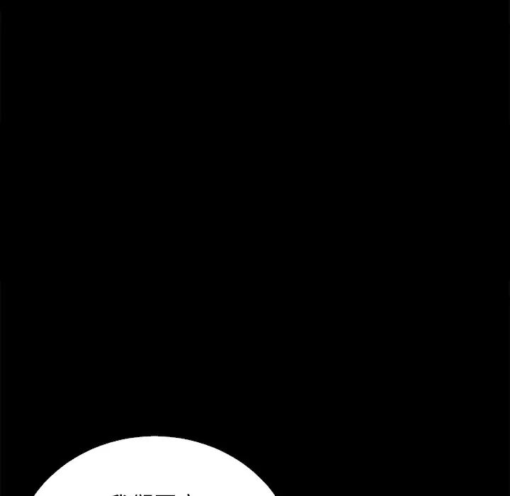 坏血第1话