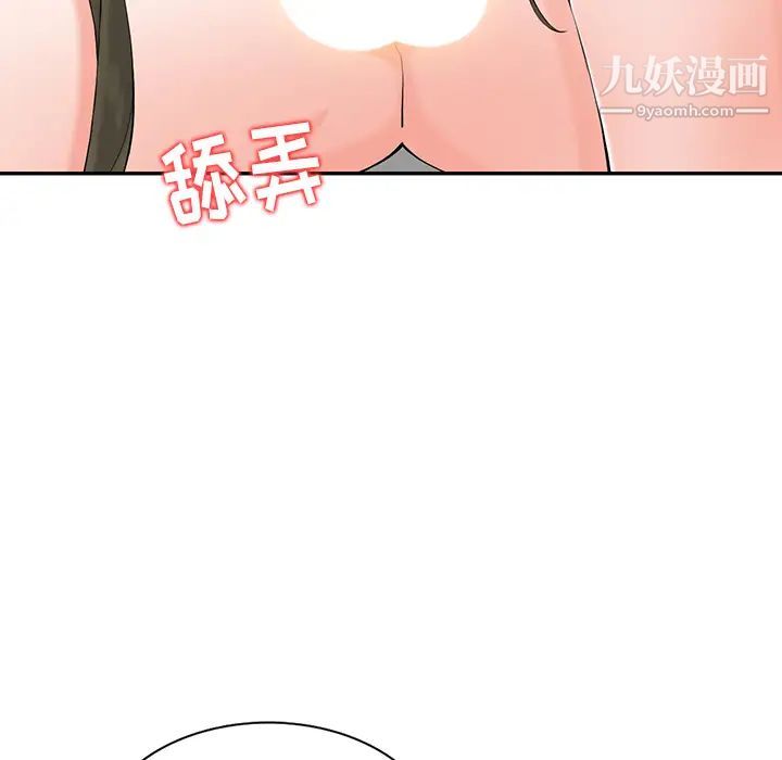 異鄉人:意外桃花源第1話-大企業繼承人，朱恆燮
