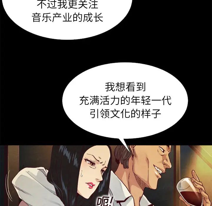 坏血第1话