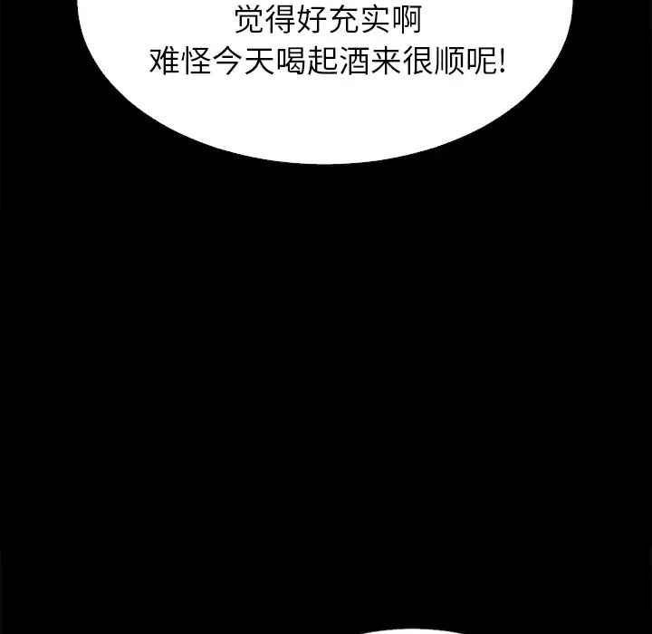 坏血第1话