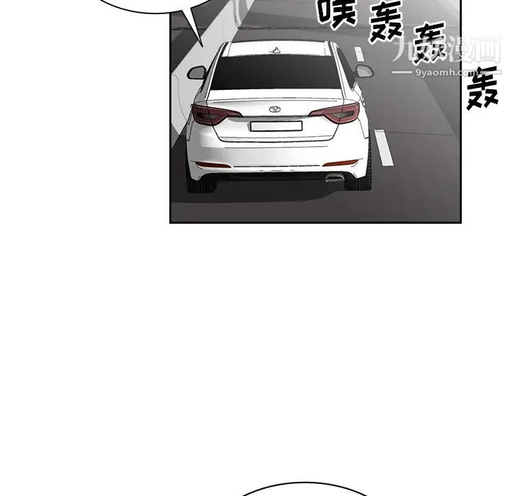 異鄉人:意外桃花源第1話-大企業繼承人，朱恆燮