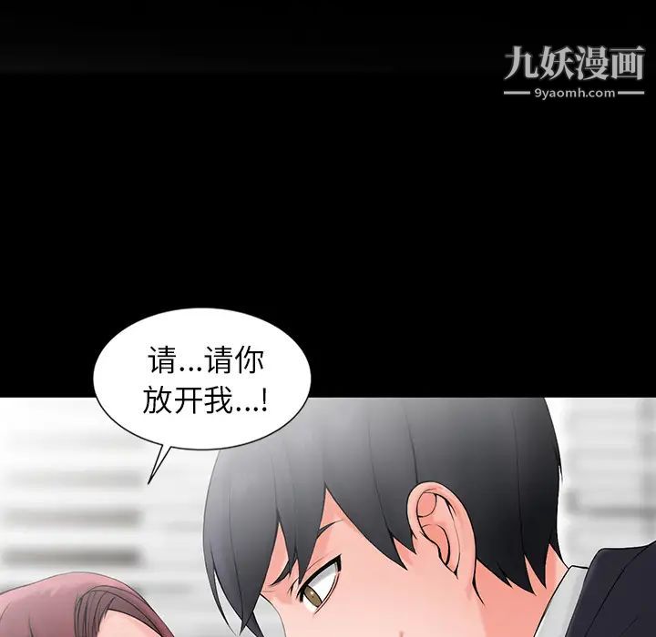 異鄉人:意外桃花源第1話-大企業繼承人，朱恆燮