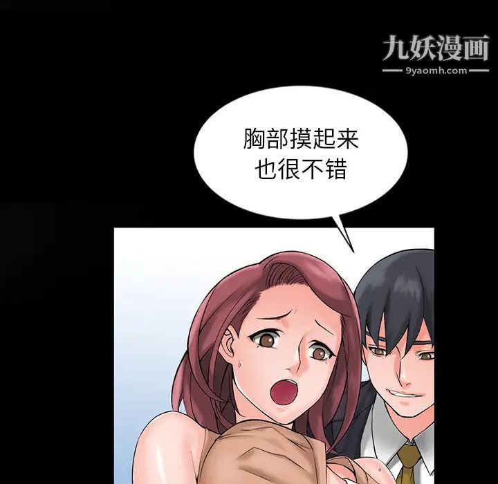 異鄉人:意外桃花源第1話-大企業繼承人，朱恆燮