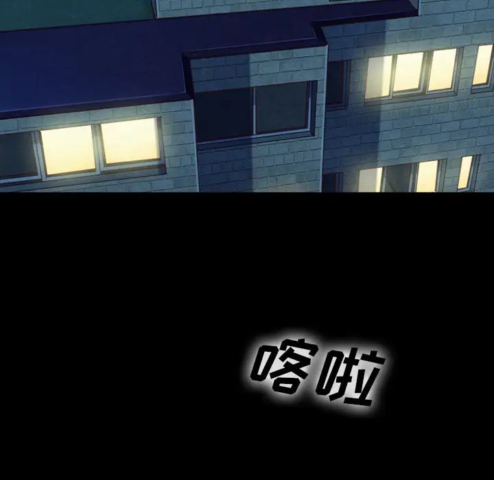 坏血第2话