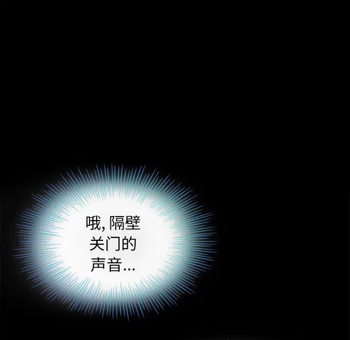 坏血第2话