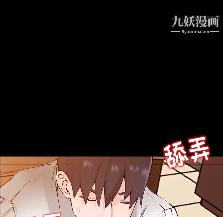 异乡人:意外桃花源第1话-大企业继承人，朱恆燮
