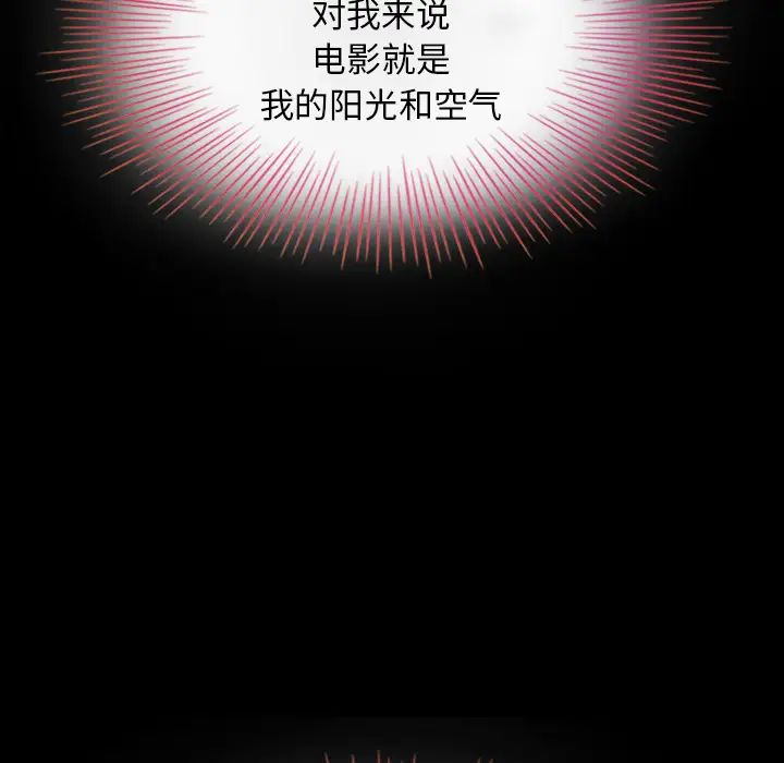 坏血第2话