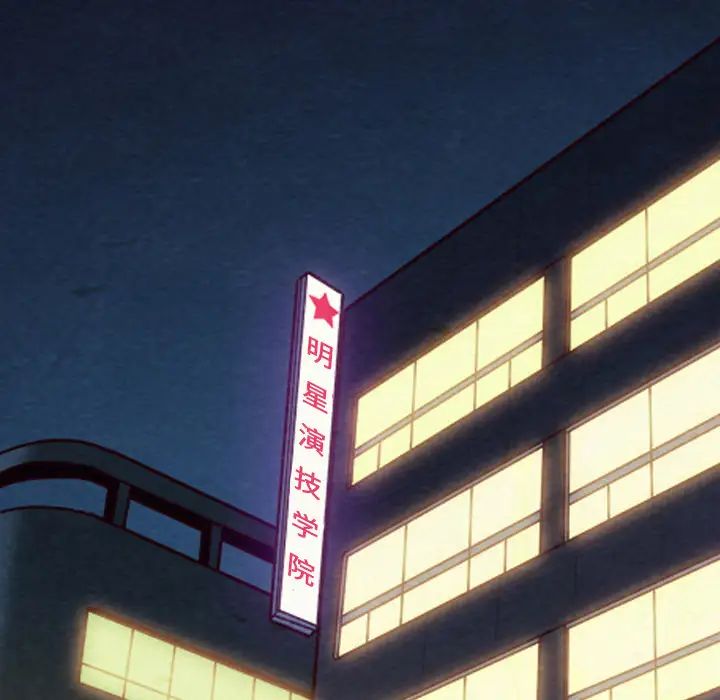 坏血第2话