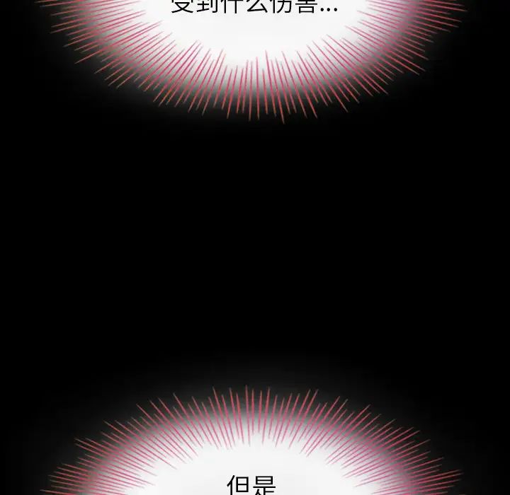 坏血第2话