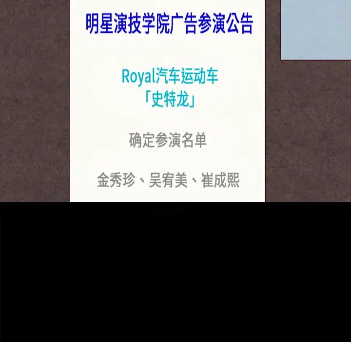 坏血第2话