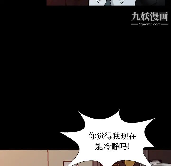 《异乡人:意外桃花源》第1话-大企业继承人，朱恆燮