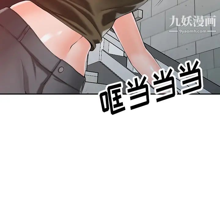异乡人:意外桃花源第1话-大企业继承人，朱恆燮