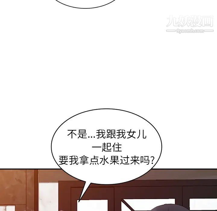 异乡人:意外桃花源第1话-大企业继承人，朱恆燮