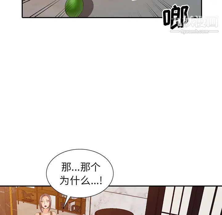 异乡人:意外桃花源第1话-大企业继承人，朱恆燮