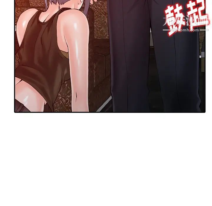 異鄉人:意外桃花源第1話-大企業繼承人，朱恆燮