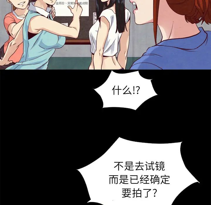 坏血第2话
