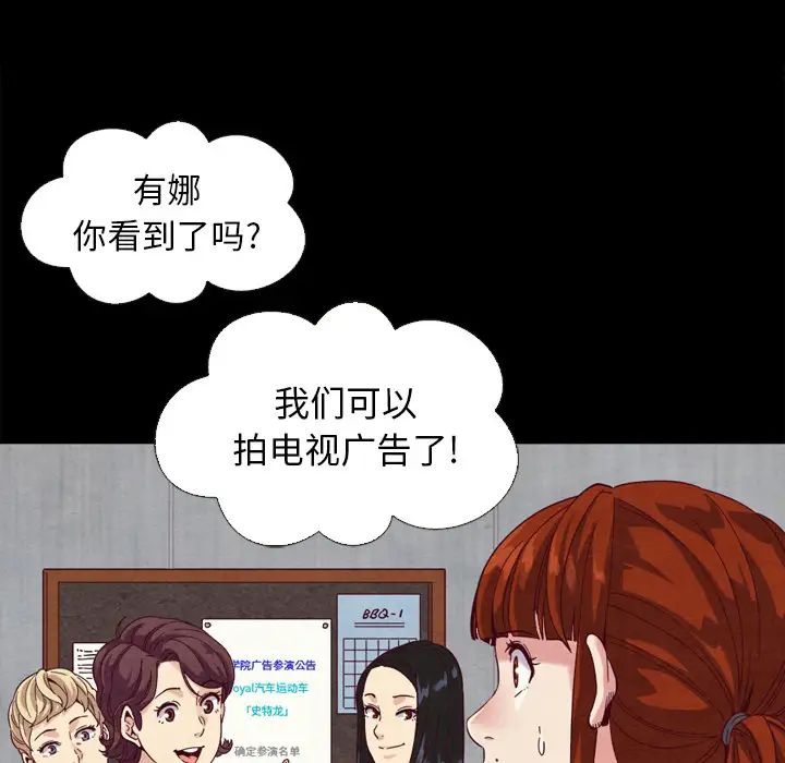 坏血第2话