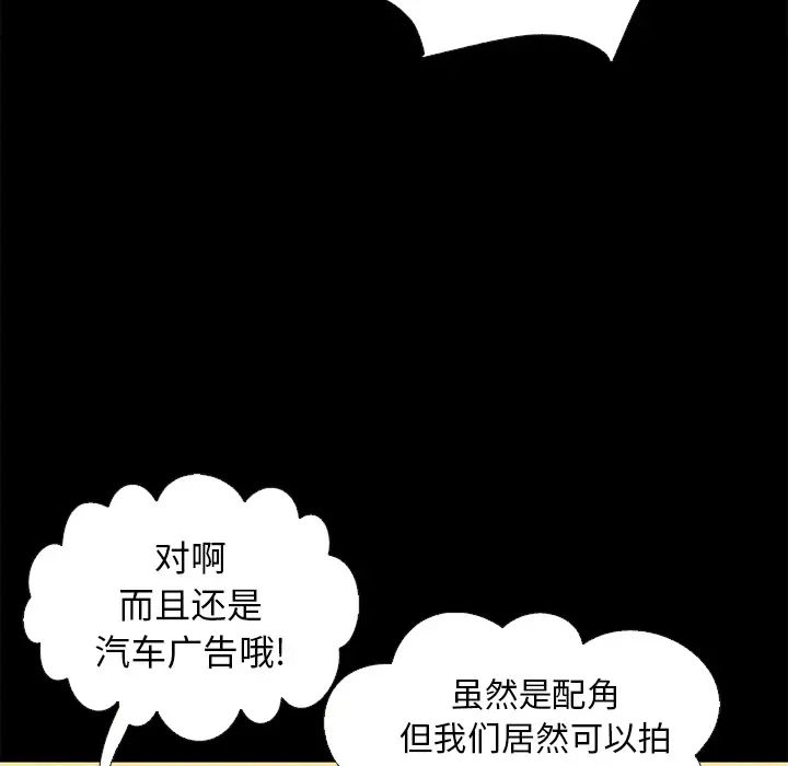 壞血第2话