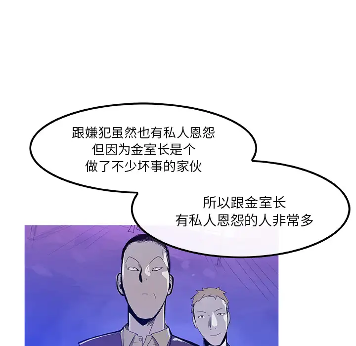 任何小姐第14话