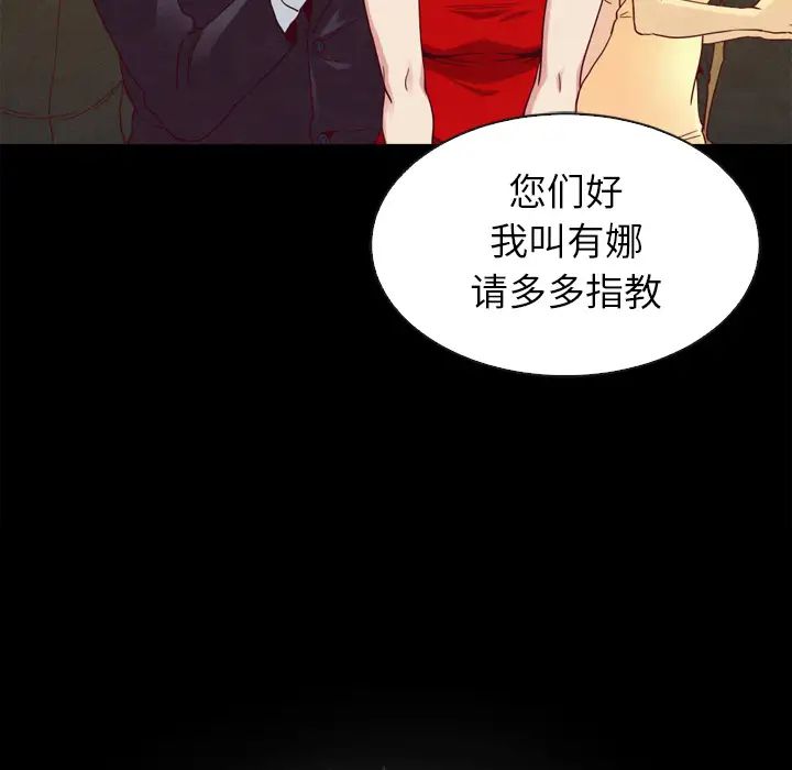 坏血第2话