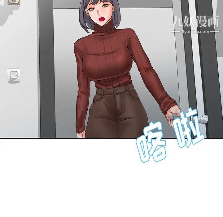 《异乡人:意外桃花源》第2话-妳也不想被女儿发现吧?