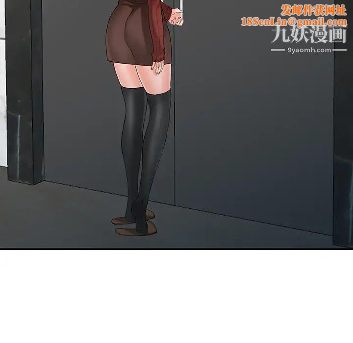 《异乡人:意外桃花源》第2话-妳也不想被女儿发现吧?