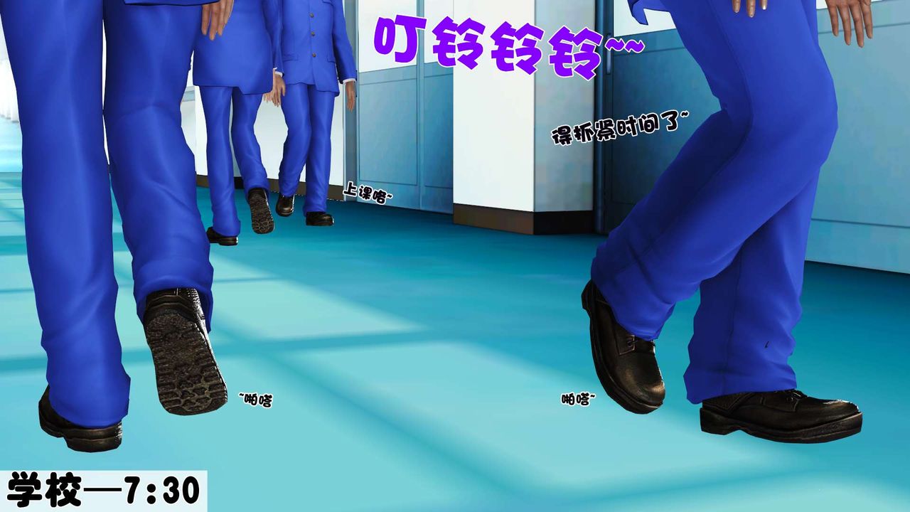 [3D]妓母第23话