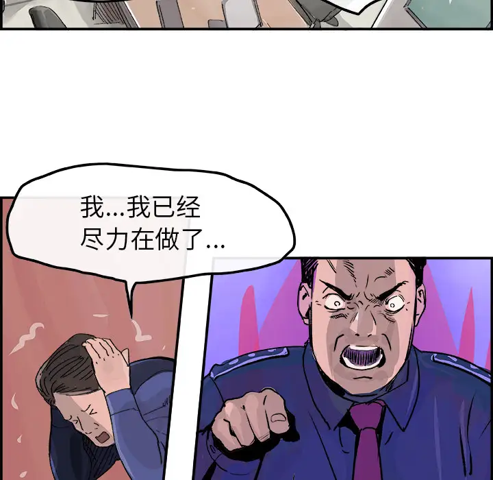 任何小姐第14话