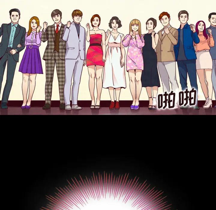 坏血第2话