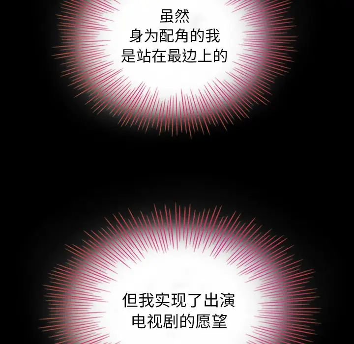 坏血第2话
