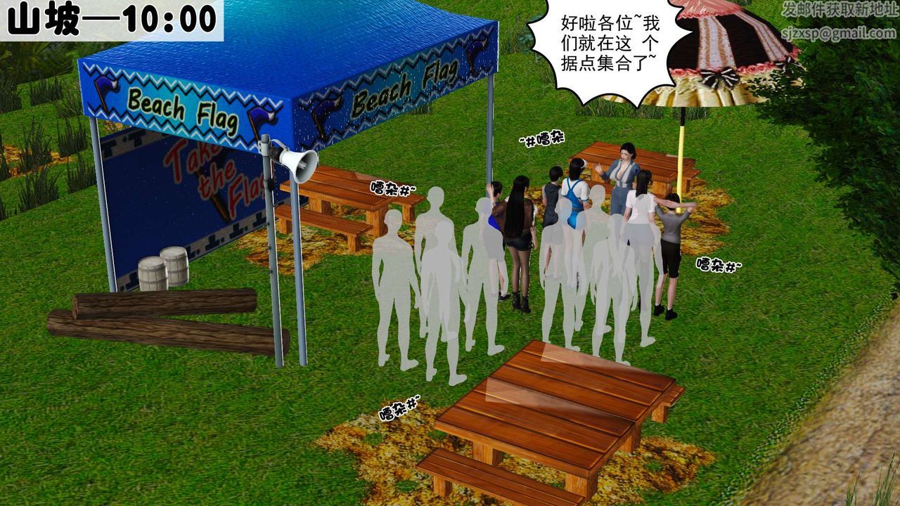 [3D]妓母第23话