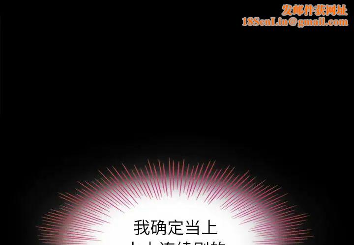 坏血第3话
