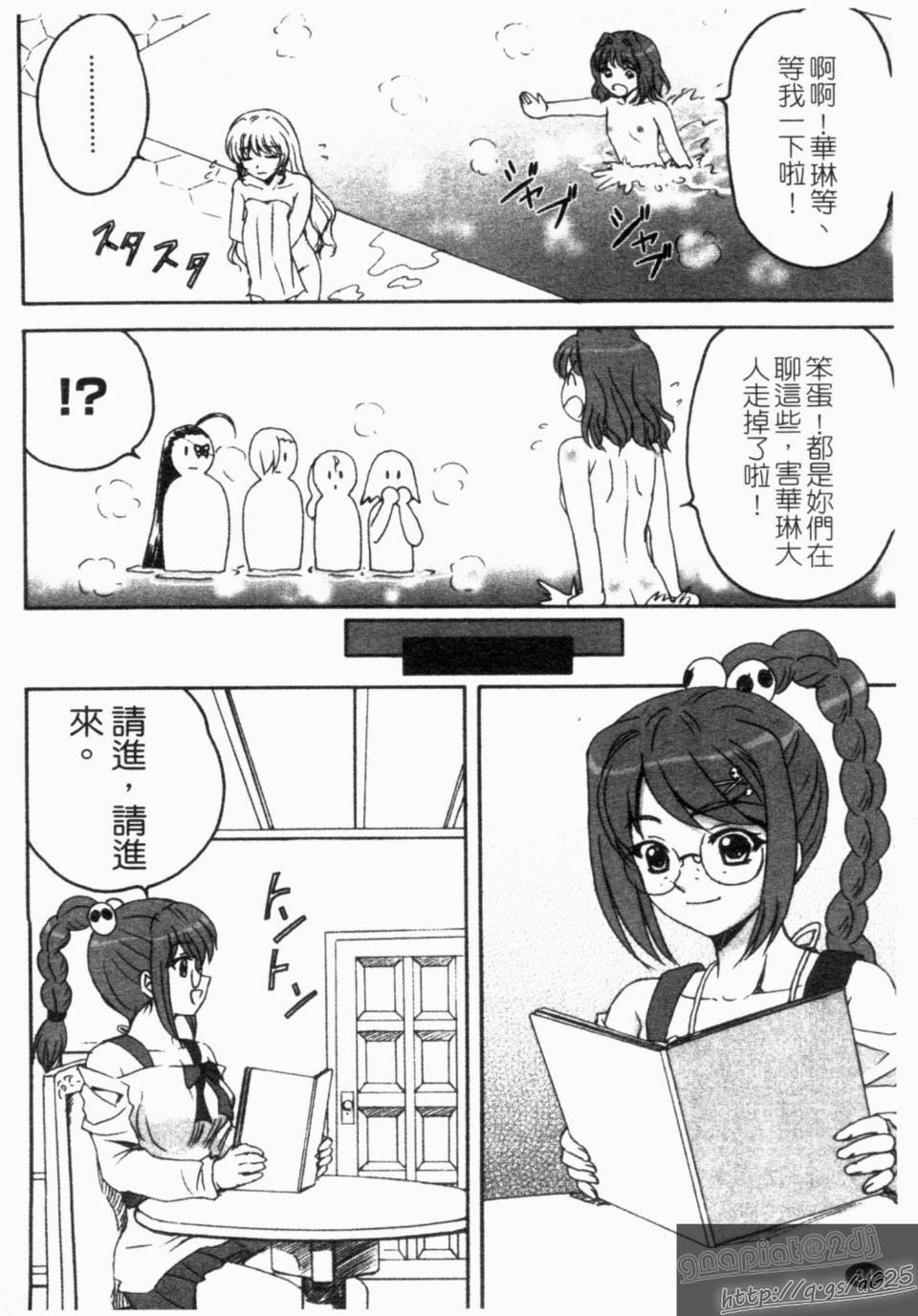 [アンソロジー]真・淫乳†夢想[アンソロジー]真・淫乳†夢想
