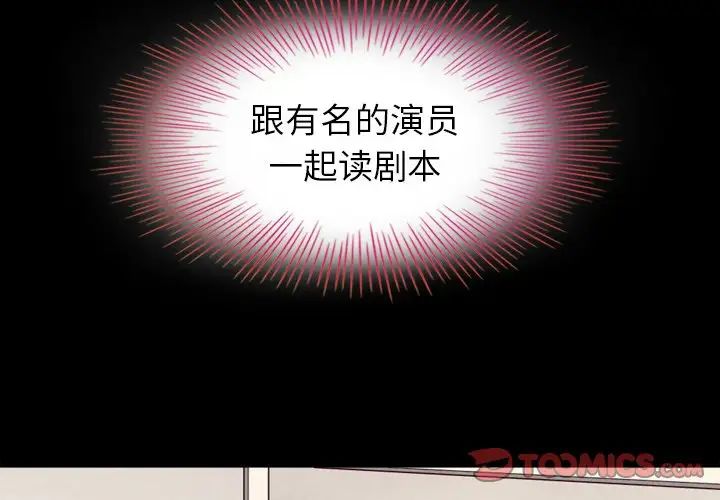 坏血第3话