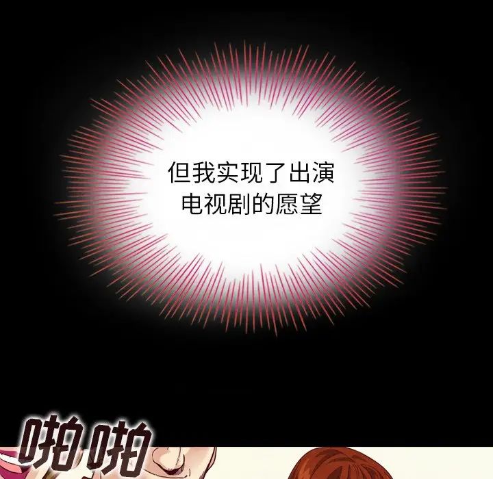 坏血第3话