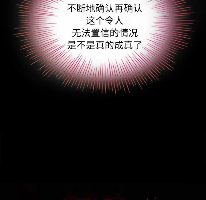 坏血第3话