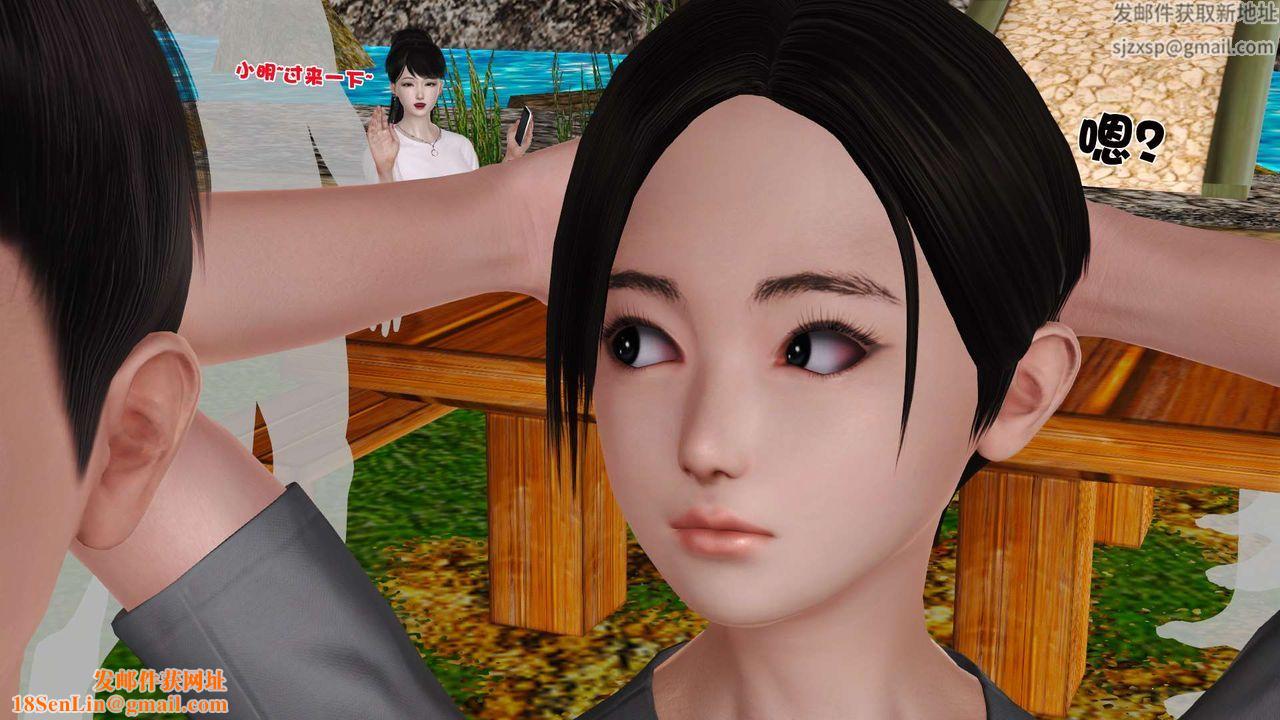 [3D]妓母第23话