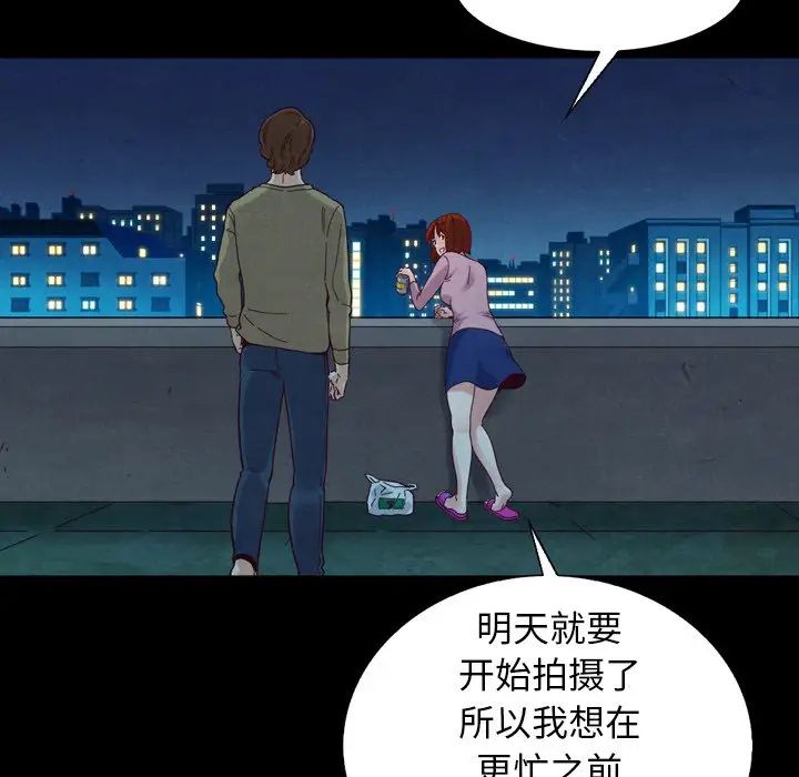 坏血第3话