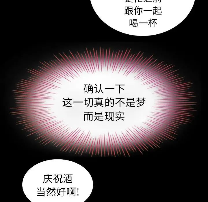 坏血第3话