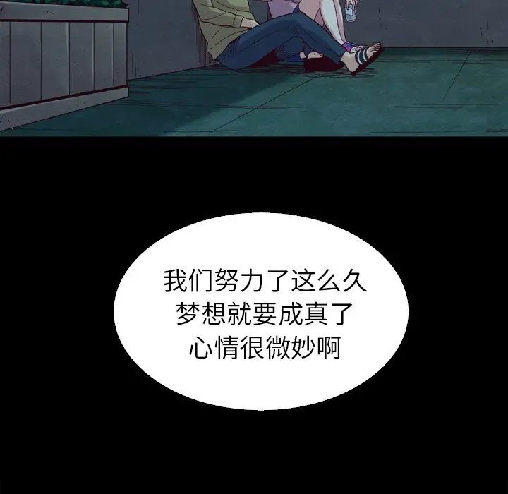 坏血第3话