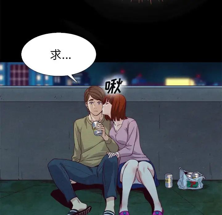 坏血第3话